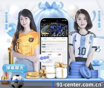 91大神每日更新 APP